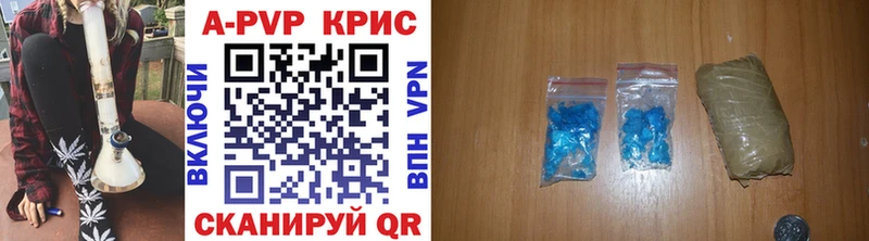 МЕТАМФЕТАМИН Катайск
