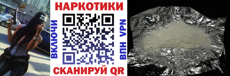Все наркотики Катайск APVP  Мефедрон  MEGA зеркало  Амфетамин  КОКАИН  Бошки Шишки  NBOMe 