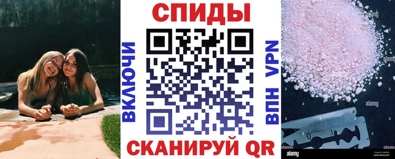 сайты даркнета официальный сайт  Катайск  АМФ Розовый 