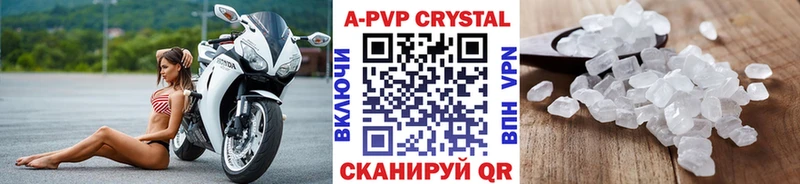 наркошоп Катайск shop телеграм A PVP крисы CK