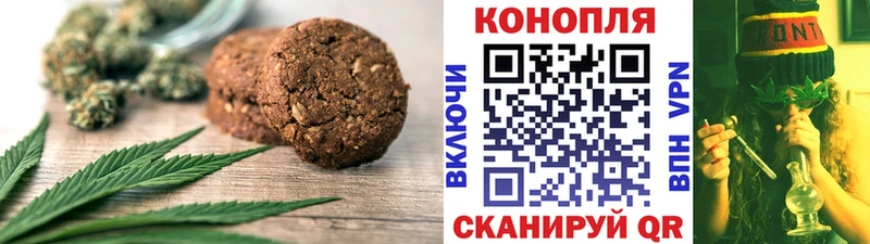 Cannafood марихуана  Катайск 