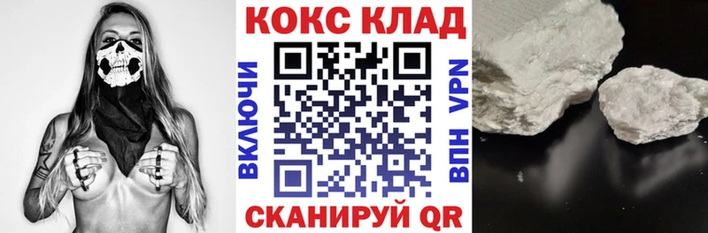 KRAKEN как войти Катайск Cocaine 99% купить сайты