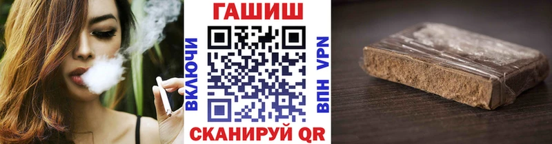 Гашиш 40% ТГК  мега сайт  Катайск 