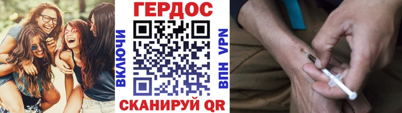 Героин VHQ  Катайск 