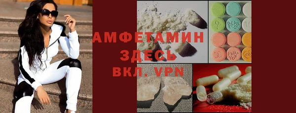 амфетамин Абинск