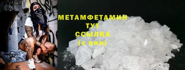 первитин Алексеевка