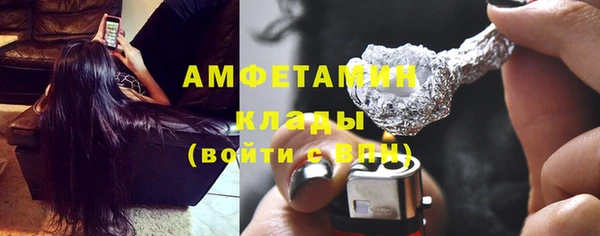 первитин Алексеевка