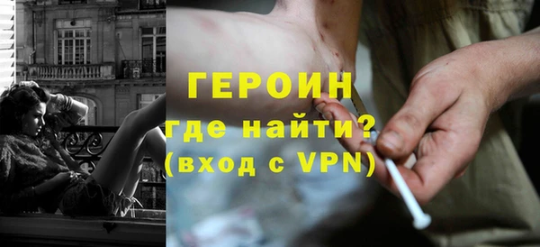 прущие крисы Сатка