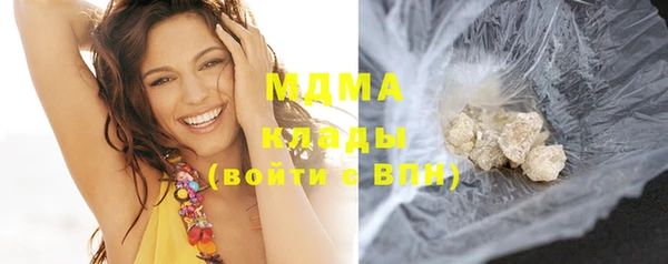 героин Абаза