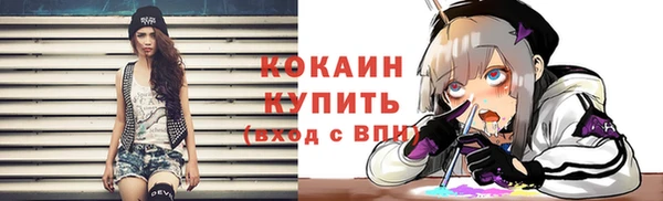 МДМА Сафоново