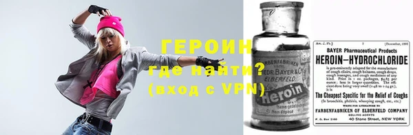 мескалин Россошь