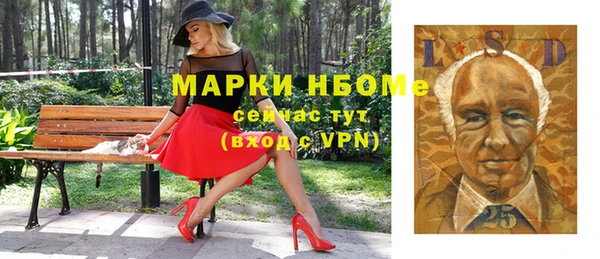 первитин Алексеевка
