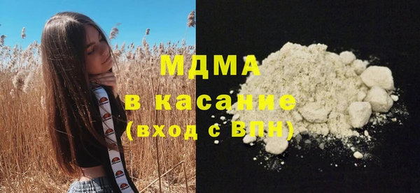 соль курить ск Рославль