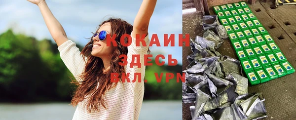 первитин Алексеевка