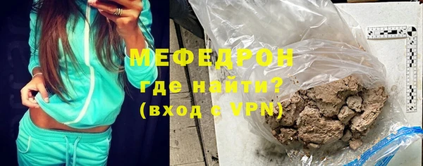молекула духа Саяногорск