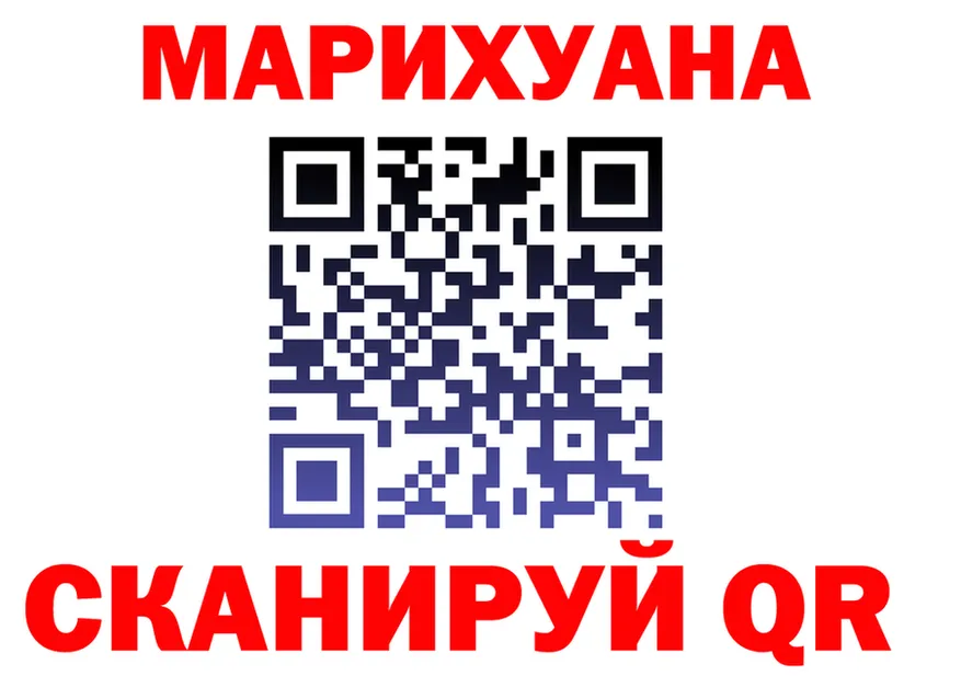 ГАШ Premium ТОР это OMG Катайск