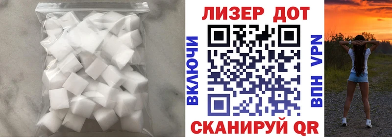 площадка телеграм  Катайск  LSD-25 экстази кислота  как найти  