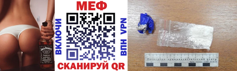 Меф mephedrone Катайск