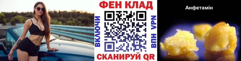 ссылка на мегу ссылка Катайск МЕТАМФЕТАМИН Декстрометамфетамин 99.9%