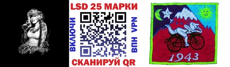 Марки 25I-NBOMe 1,8мг Катайск